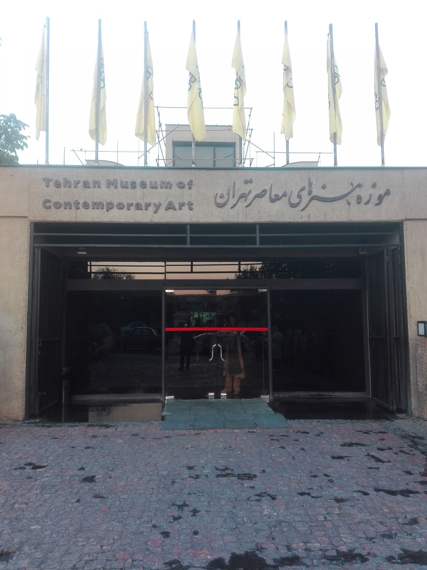 ورودی دانشکده داروسازی